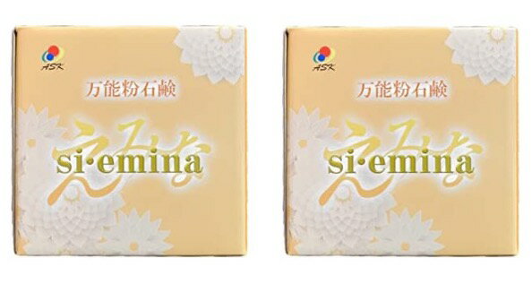 万能粉石鹸 si・emina えみな 1kg 2個セット (siemina シ エミナ シエミナ 粉石けん 洗剤 洗濯)【抗酸化溶液活用製品 掃除 洗車 食器洗い】