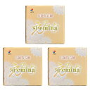 万能粉石鹸 si・emina えみな 1kg 3個セット (siemina シ エミナ シエミナ 粉石けん 洗剤 洗濯)【抗酸化溶液活用製品 掃除 洗車 食器洗...