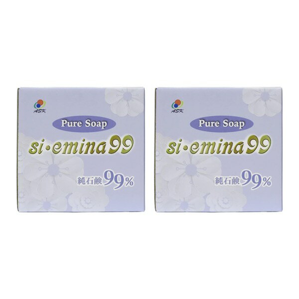 Pure Soap si・emina 99 えみな 99 1kg 2個セット (siemina シ エミナ ピュアソープ シエミナ 粉石けん..