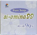 えみな Pure Soap si emina 99 1kg (siemina シ エミナ ピュアソープ シエミナ 粉石けん)【抗酸化溶液活用製品 掃除 洗車 食器洗い 洗剤 洗濯】cpn1