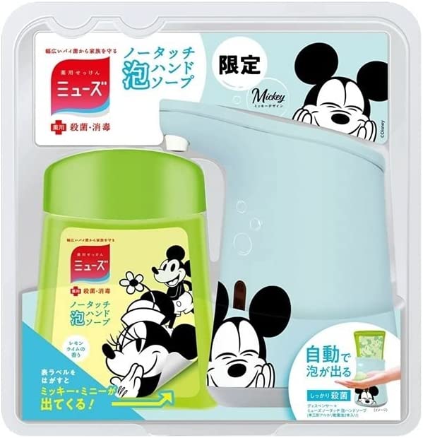 ミューズ ミューズ ノータッチ泡 ハンドソープ ミッキー ディズニー本体セット 250ml (Muse ミッキーデザイン秋冬　レモンライム)【ミニー 薬用 殺菌 消毒】cpn2のサムネイル