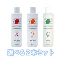 リバーヴ ジザニア シャンプーY / シャンプーR / リンスG 300ml 3種から選べる:2個セット (2本セット リバーヴ 天然系原料100% 無着色 無防腐剤 ノンシリコン)【柔らかい髪用 硬い髪用 トリートメント コンディショナー ダメージヘアに】
