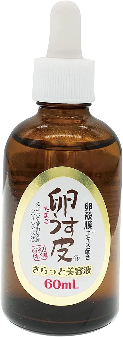 卵うす皮 卵肌本舗 さらっと美容液 60ml (アイプロダクツ たまごうすかわ 卵薄皮)【卵殻膜エキス 導入..