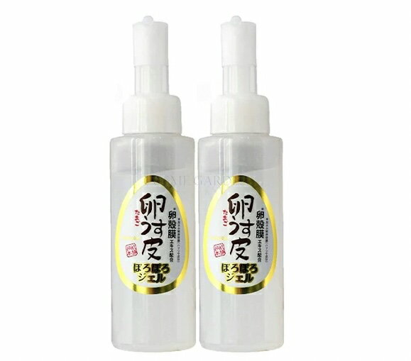 卵うす皮 卵肌本舗 ぽろぽろジェル 100ml 2個セット (アイプロダクツ たまごうすかわ 卵薄皮)【卵殻膜..