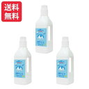 洗濯用フィトンα 本体 1000ml 3個セット (タジマヤ フィトンアルファ 室内干し 部屋干し 消臭 天然 抗菌 詰め替え 詰替 3本セット)【環境に優しい 生乾きの臭いや洗っても取れない臭いを取り除く】