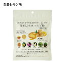だいじょうぶなもの 百年はちみつのど飴 レザーウッドハニー + ハーブキャンディ 生姜レモン味 51g(14粒入り) (無添加}オーガニック プロポリス ノンシュガー ギルトフリー