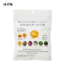 だいじょうぶなもの 百年はちみつのど飴 レザーウッドハニー + ハーブキャンディ ゆず味 51g(14粒入り) (無添加}オーガニック プロポリス ノンシュガー ギルトフリー