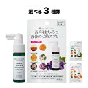 だいじょうぶなもの マヌカ&レザーウッドハニースプレー 25ml ミント/オレンジ/グレープ 3種から選べる (1本セット のどスプレー)【オーガニック 百年はちみつ のど飴 カミツレエキス 有機】