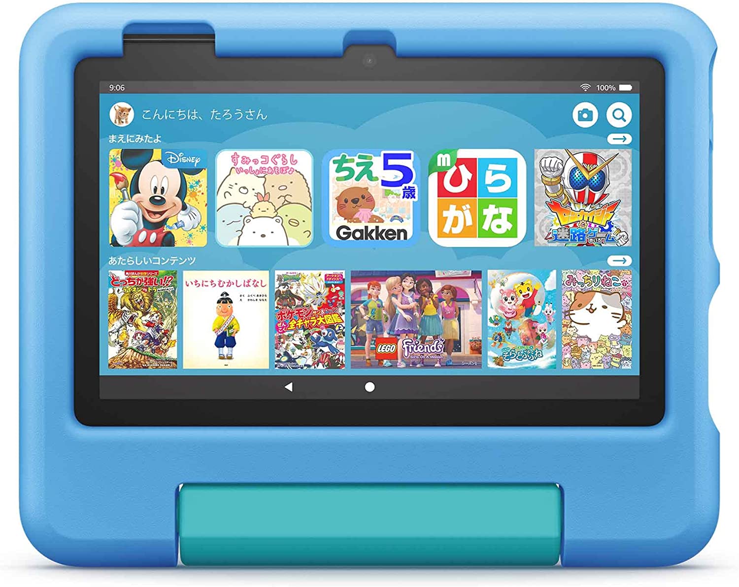 Amazon Fire7 キッズモデル ブルー (アマゾン ファイヤーHD7 タブレット 7インチ 7型 ディスプレイ)【学習 パソコン プログラミング ビデオ ゲーム】cpn1のサムネイル