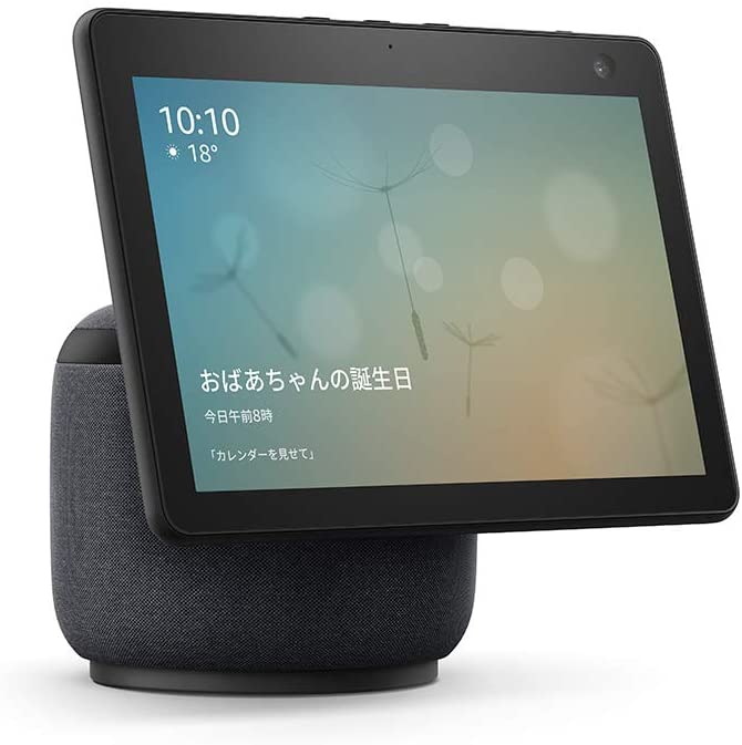 Amazon Echo Show10 第3世代 モーション機能付き チャコール (アマゾン エコーショー10 アレクサ スマートスピーカー ディスプレイ)【Bluetooth wifi wi-fi Alexa 10インチ 10型 HD エコー ショー】