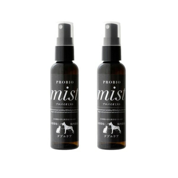 プロバイオミスト PROBiO mist 80ml 2個セット (アマナグレイス プロバイオ ミスト ペット用歯みがき ..