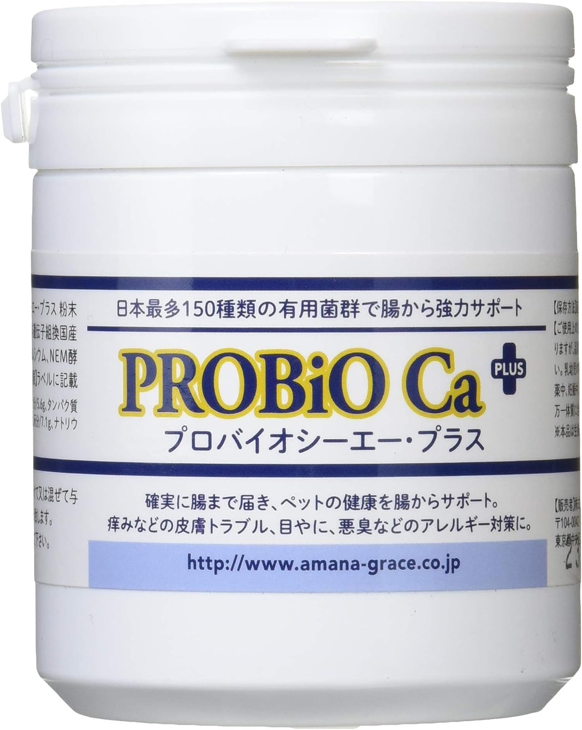 プロバイオシーエープラス PROBiO Ca PLUS 粉末100g (アマナグレイス プロバイオ シーエー 約50日分 Ca+ 犬用)