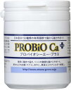 プロバイオシーエープラス PROBiO Ca PLUS 粉末100g (アマナグレイス プロバイオ シーエー 約50日分 Ca+ 犬用)【】