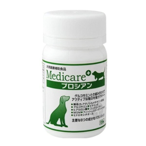 メディケアプラス プロシアン Medicare+ plus 120粒 (アマナグレイス 犬 グルコサミン コンドロイチン 関節ケア)【サプリメント 成犬 高齢犬 シニア 軟骨生成 ヒアルロン酸】