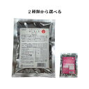 アニマルワン たまのカリカリねこまんま サンプル 50g 2種から選べる (アニマル・ワン キャットフード ドライフード 国産 無添加 猫 ご飯 シニア 成猫)【猫用自然食 養生食 ネコ グルテンフリー 国内産 無添加】