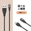 shokz用充電ケーブル ショックス 骨伝導 usb-a type-c 互換性 専用 openrun pro Mini opencomm 【AS800 S803 S810】