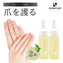 Grown Care グローンケア グロウンケアオイル 10ml 2個セット (2本セット キューテクルケアオイル リニューアル ネイルケア ネイルオイル 爪 ...
