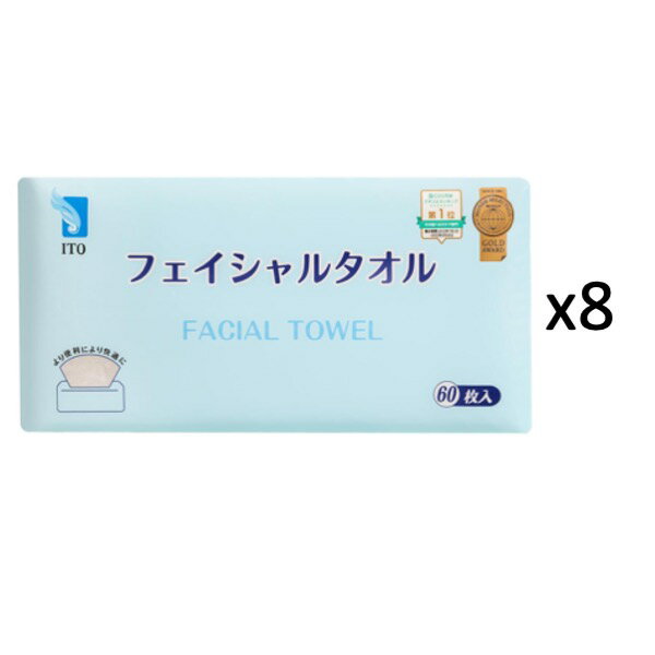 ITO フェイシャルタオル 60枚入 8個セット (使い捨て 洗顔 手拭き 汗拭き 口拭き クレンジング コット..