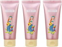シーランドピューノ ハンド&ネイル テティ メルティフローラルの香り 65g 3個セット (ハンドクリーム 手肌 指 保湿 乾燥 肌荒れ 3本セット)【あかぎれ...