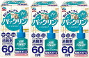 アース ペット パックリン ノーマット タイプ60 取替えボトル 45ml 3個セット (消臭剤 芳香 悪臭 犬 猫)【】