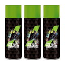 LIKE A SNEAKERS 防水スプレー スニーカー用 220ml 3個セット (うみんちゅ監修 高性能フッ素系撥水 防水 3本セット)【防油 防汚機能 靴...