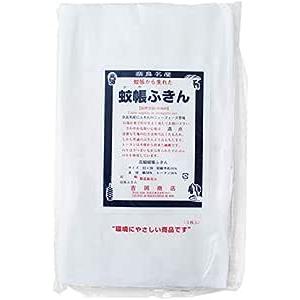 【追跡便 選択可】吉岡商店 蚊帳ふきん 3枚入り (蚊帳生地ふきん かやふきん 日本製 ならまちふきん 蚊..