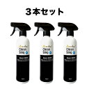 榮建設 Mold Zero 500ml 3個セット (3本セット モールドゼロ 強力カビ取り剤 木材のカビ 除菌 水周り 風呂 浴室 建築現場)【業務用 タイル 壁紙 便器】