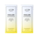 EYEZ アイズ アイラッシュリポゾーン N2 15g 2個セット (まつ毛美容液 まつげ 保湿 栄養 マツエク マスカラ下地 ベースコート 2箱セット)【コシ...