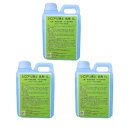 シロアリ博士 1000ml 3個セット (スプレーボトル付き 対策 害虫駆除 塗布 殺虫剤 駆虫 予防 安全 1L 3本セット)【】