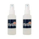 Grip-Spray グリップスプレー 100ml 2個セット (バスケットボール バスケ ミニバス 滑り止め すべり止め 保湿 2本セット)【ハンドグリップ ...