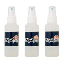 Grip-Spray グリップスプレー 100ml 3個セット (バスケットボール バスケ ミニバス 滑り止め すべり止め 保湿 3本セット)【ハンドグリップ ...