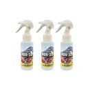 NON-Slip ノンスリップ 100ml 3個セット (バスケットボール シューズ用 靴 裏 滑り止め 松脂不使用 バッシュ 屋内競技 3本セット)【部活 バ...