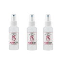 YUBIKIRI 手指用滑り止めスプレー 100ml 3個セット (指サック すべり止め ミスト 塗る 乾燥対策 保湿 ゆびきり 3本セット)【伝票 書類 太鼓...