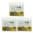 マルセイ 奇跡の酵素玄米粉 120g(4g×30本) 3個セット (マルセイ 農薬不使用 乳酸菌 食物繊維 カルシウム ギャバ ビタミン 鉄分 3箱セット)【健...