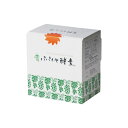 三旺インターナショナル 青パパイヤ酵素 90g(3g×30包) (酵素 発酵食品 食物酵素 消化酵素 代謝酵素)【オーガニック ビタミン 健康 エイジング 美容...
