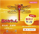 Eikyu あかねちゃん(正規品) 安全ピン (本家 虫除け ハエ アブ 蚊 蜂 殺虫成分未使用 子供 幼児)【外遊び アウトドア キャンプ レジャー BBQ ...