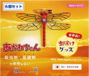 Eikyu あかねちゃん(正規品) 安全ピン 6個セット (本家 虫除け ハエ アブ 蚊 蜂 殺虫成分未使用 子供 幼児)【外遊び アウトドア キャンプ レジャ...