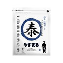 高橋商店 やすまるだし 極上海鮮だし 8g×30包 送料別 (出汁パック 青 合わせだし 国産 調味料 粉末 小分け 味噌汁 和食)【まぐろ かつお いわし え...