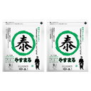 高橋商店 やすまるだし 高橋商店 8g×20包 2個セット (出汁パック 緑 合わせだし 国産 調味料 粉末 小分け 味噌汁 和食 焙煎)【いわし かつお 昆布 椎茸 あご】