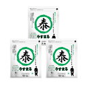 高橋商店 やすまるだし 高橋商店 8g×20包 3個セット (出汁パック 緑 合わせだし 国産 調味料 粉末 小分け 味噌汁 和食 焙煎)【いわし かつお 昆布 椎茸 あご】