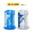 シーラケース ゼリースプリッター2 2種から選べる:2個セット (ゼリーカッター 青 透明 昆虫 クワガタ カブトムシ 飼育)【クワガタ カブトムシ】