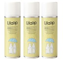 Lifoop 速乾防水スプレー 200ml 3個セット (防汚 撥水 服 靴 シューズ バッグ 傘 アウトドア 屋外)【はっ水 汚れ】