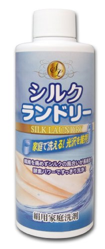 平安油脂化学工業 シルクランドリー 200ml (絹用家庭洗剤)【酵素 中性 おしゃれ着用 界面活性剤 衣類 洗剤】