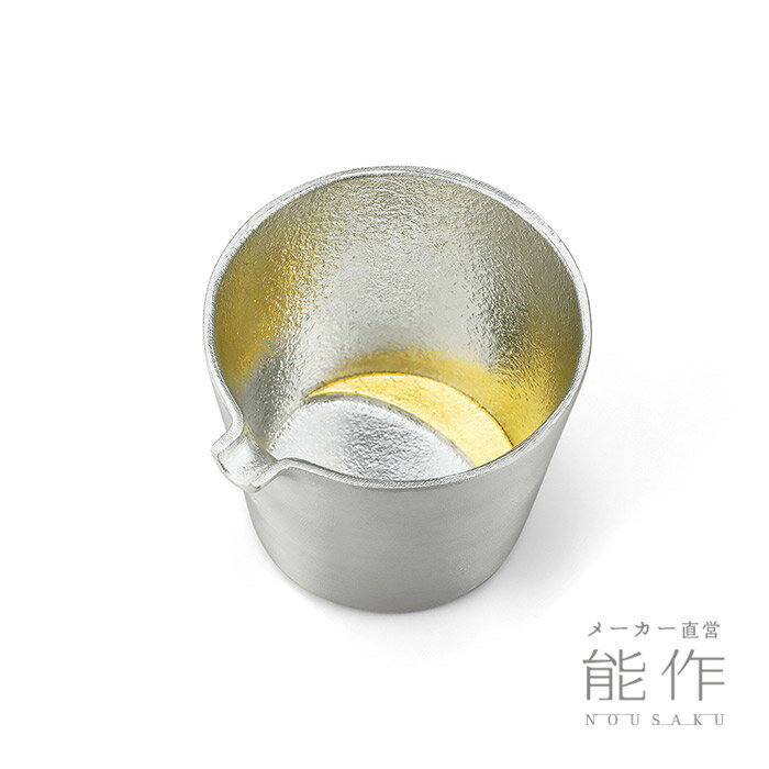 【ふるさと納税】【美濃焼】酒器セット 3点 紅トビ【好山窯】食器 酒器 片口 [MFU008]