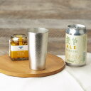 【公式店限定品】【公式】能作城端麦酒×能作 城端ビールお試しセット(ビアカップ) ギフト梱包可能 ギフト 記念品 プレゼント 還暦祝い 内祝い 結婚祝い