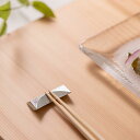 【公式店限定品】【公式】能作 箸置 - 月 - 1ヶ入 ギフト梱包可能 ギフト 記念品 プレゼント 還暦祝い 内祝い 結婚祝い 母の日 父の日