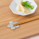 【公式店限定品】【公式】能作 箸置 - 花ばな - 1ヶ入 ギフト梱包可能 ギフト 記念品 プレゼント 還暦祝い 内祝い 結婚祝い 母の日 父の日