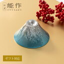 【公式店限定】【公式】富士山 FUJIYAMA - 碧天 ギフト梱包可能 ギフト 記念品 プレゼント 還暦祝い 内祝い 結婚祝い 母の日 父の日