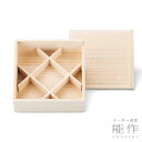 【公式】能作 桐箱 ぐい呑 5ヶ用 還暦祝い 内祝い 結婚祝い お中元 夏ギフト