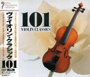 ヴァイオリン・クラシック101【新品CD6枚組】